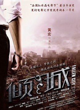 雨波_HaneAme-Marin Kitagawa Police [25P 92.6MB]