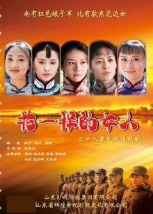 53811-秀人网极品嫩模『杨晨晨』露脸和你做卝爱 窄丁卝字卝裤勒B 微露卝阴卝唇 花洒冲B勾引 高清